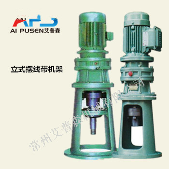 XLD立式擺線針輪減速機